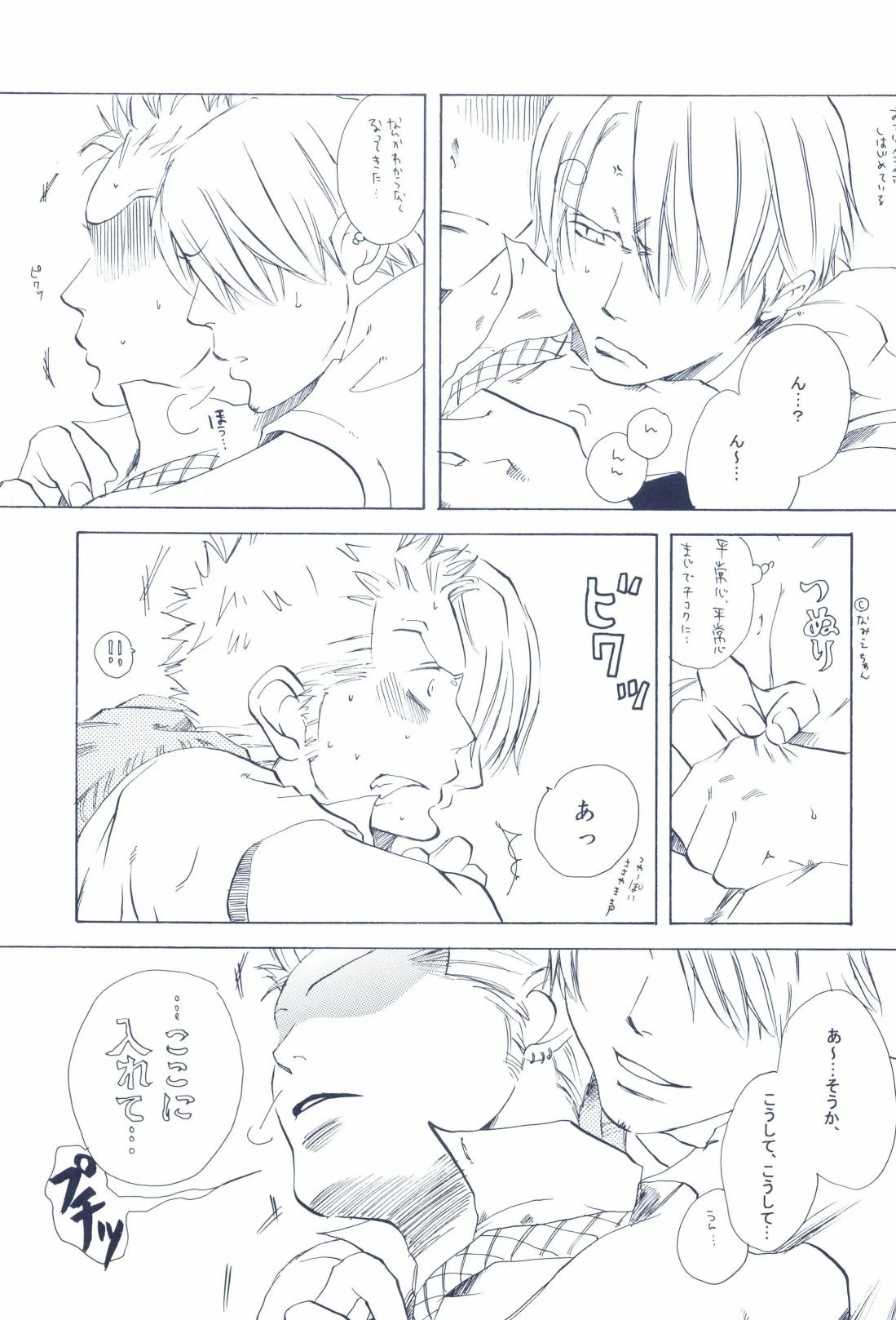 หน้า 263