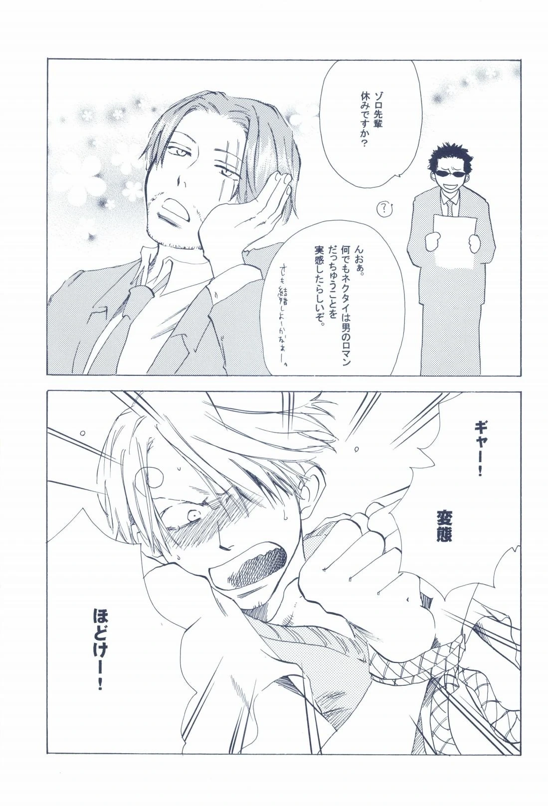หน้า 265