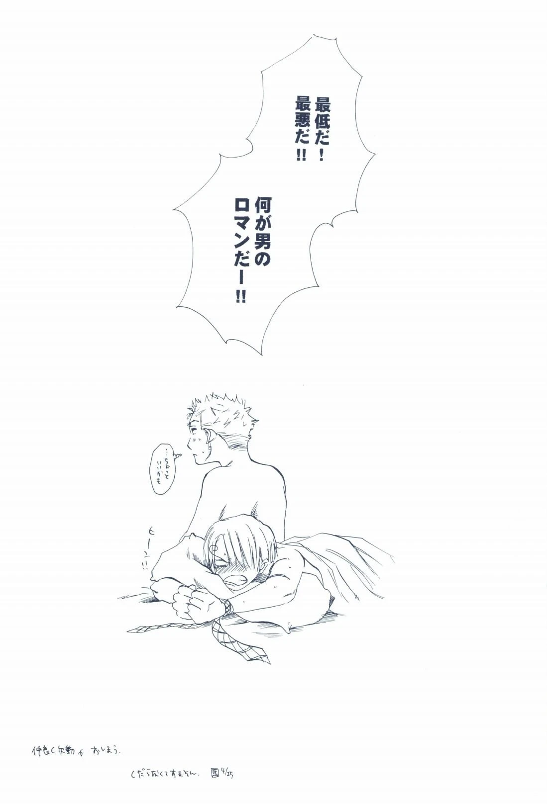 หน้า 266