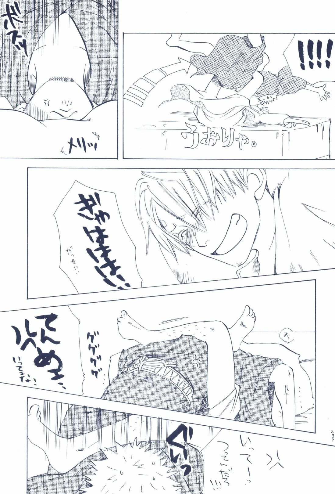 หน้า 275
