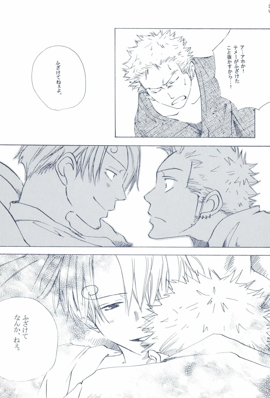 หน้า 277