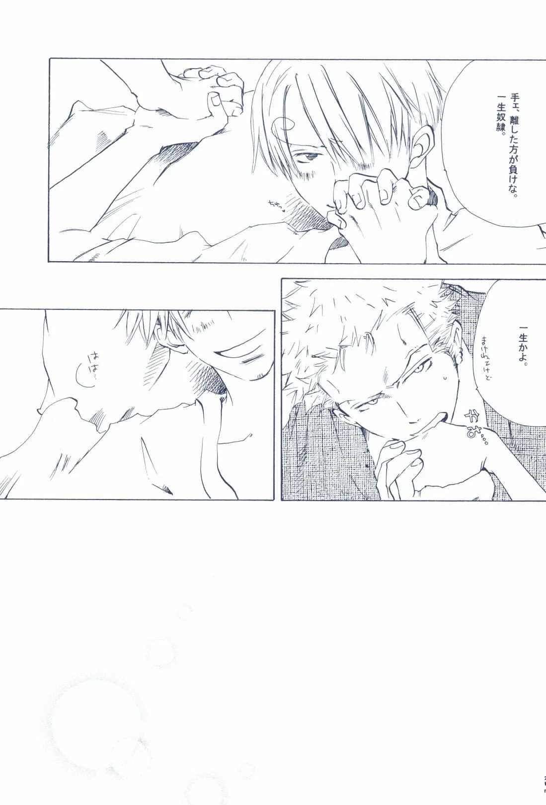 หน้า 279