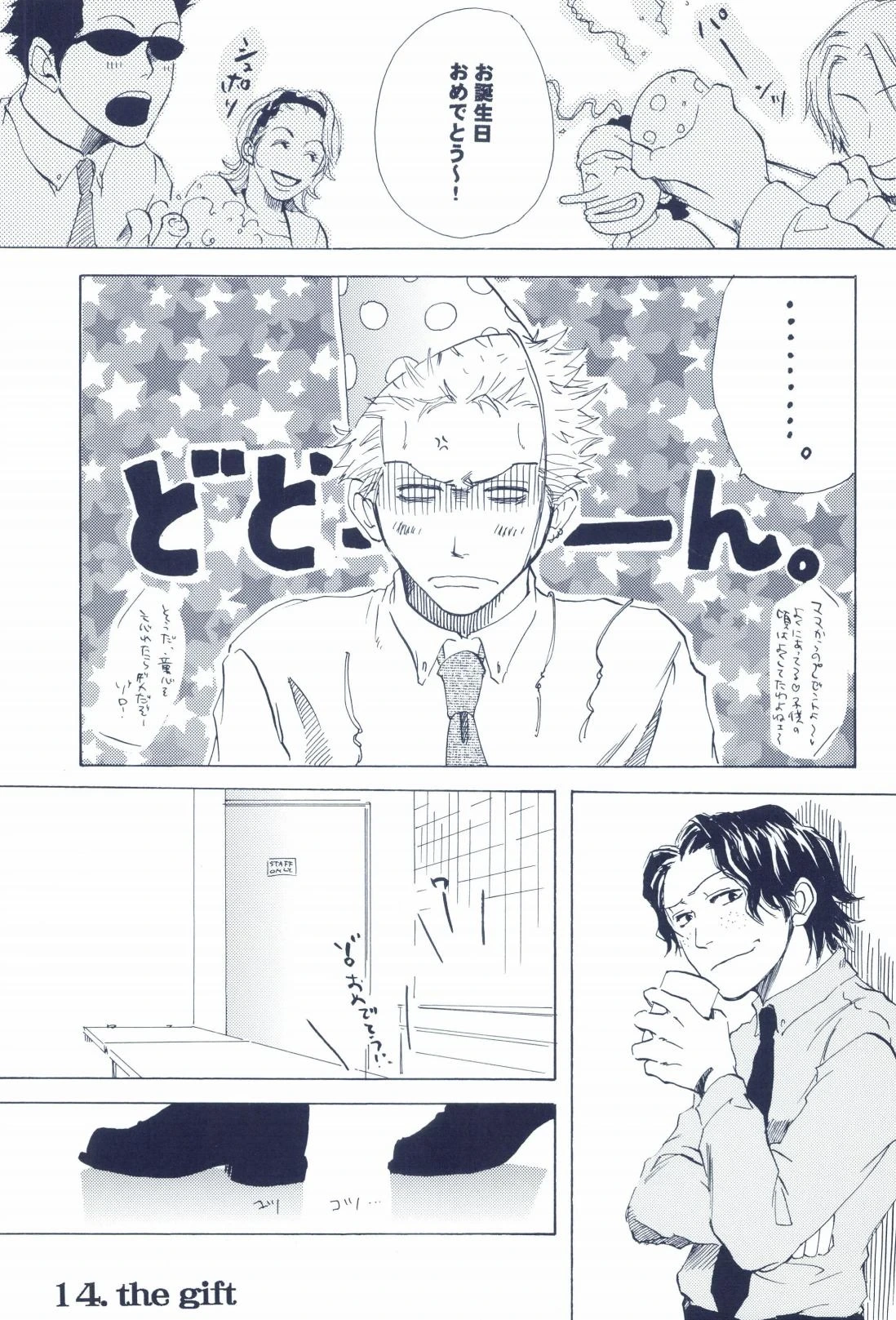 หน้า 287