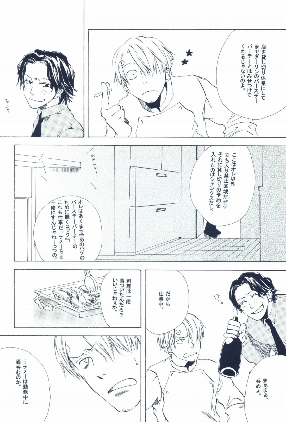 หน้า 288