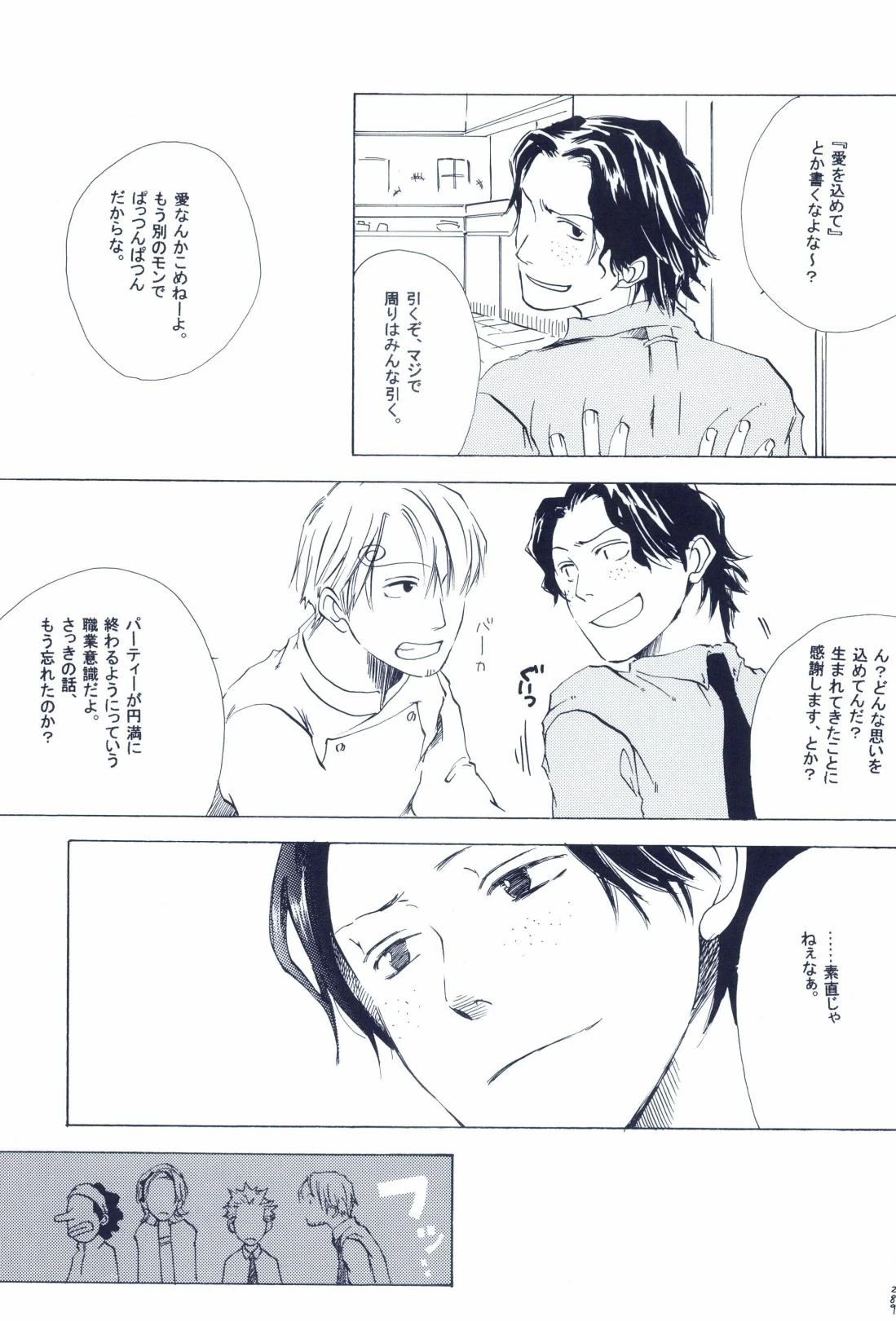 หน้า 291