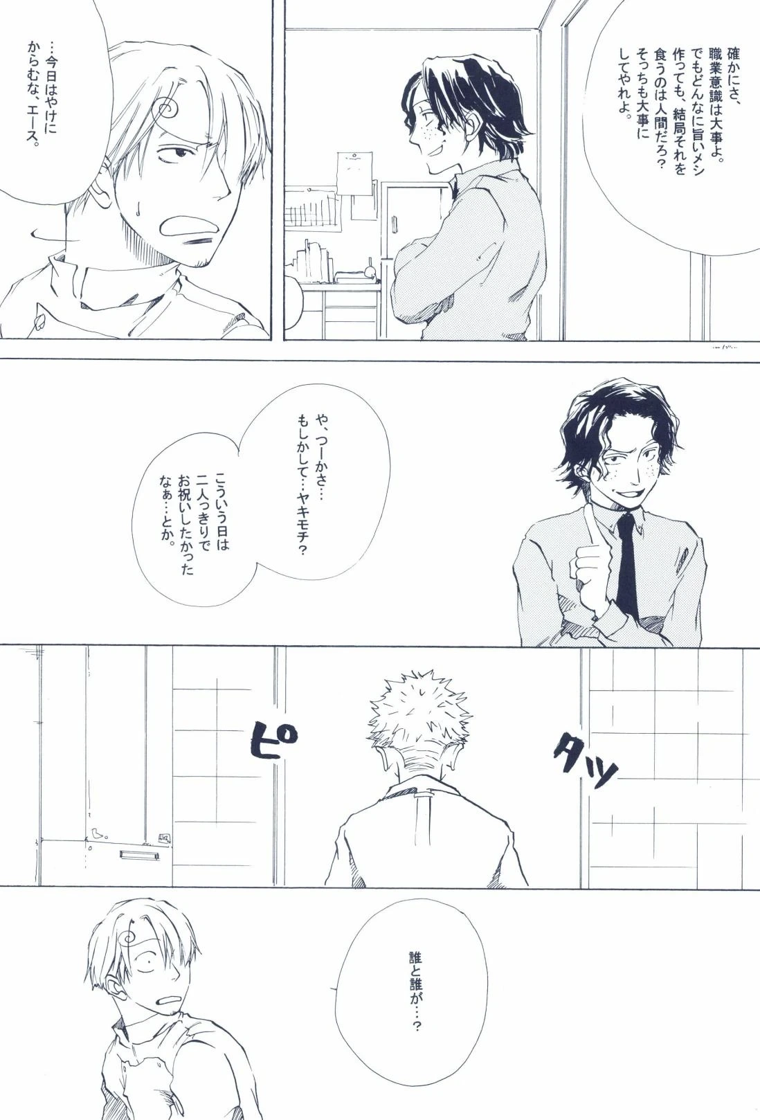 หน้า 297
