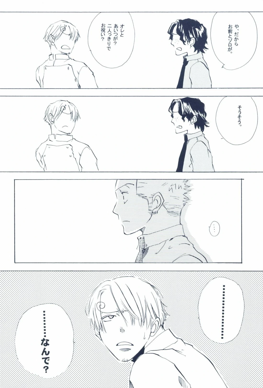 หน้า 298