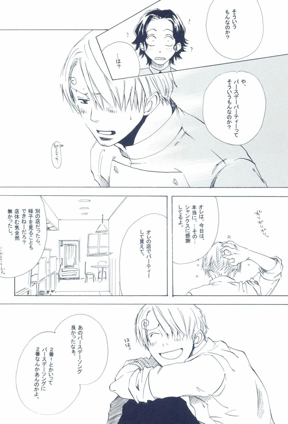 หน้า 300