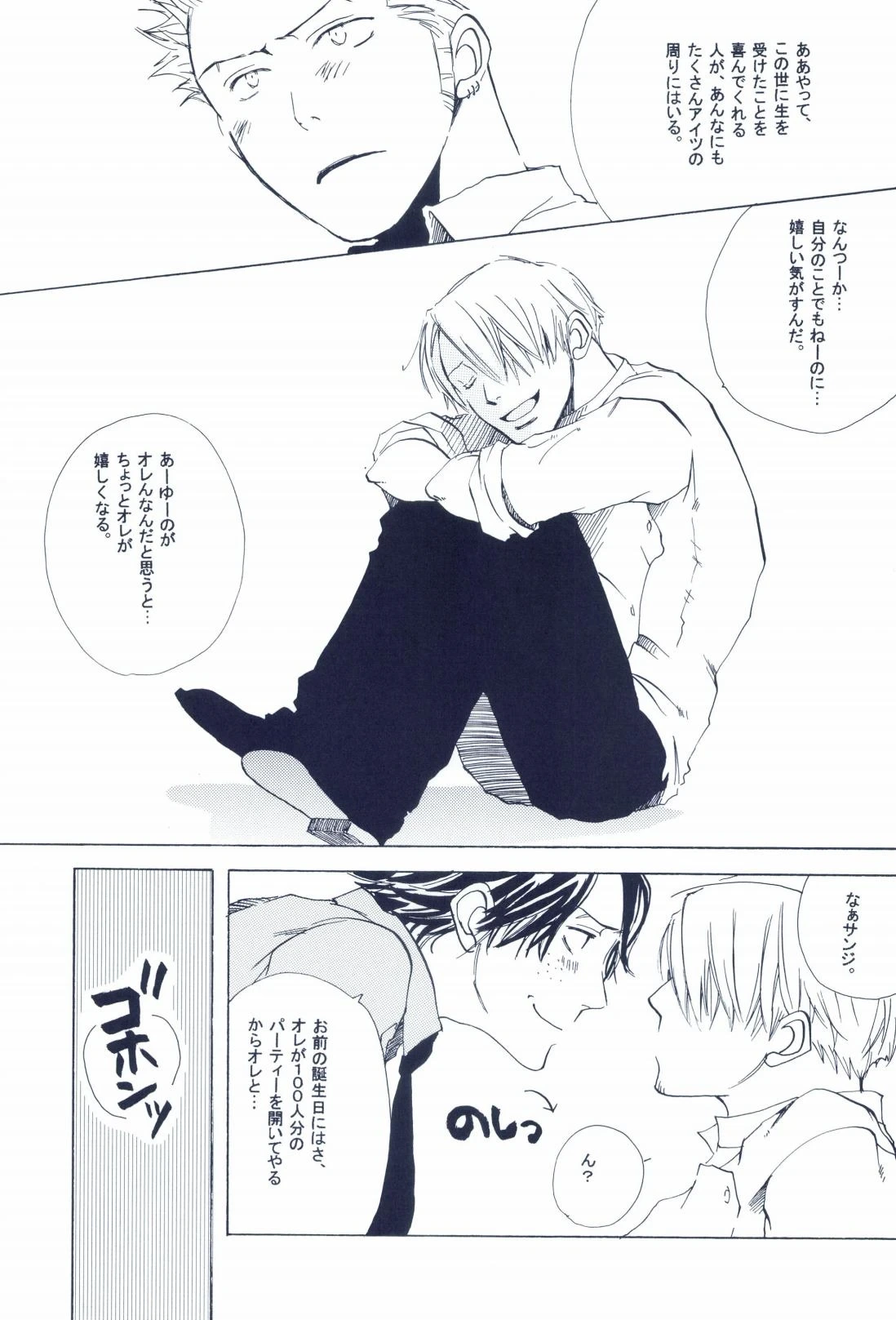 หน้า 301