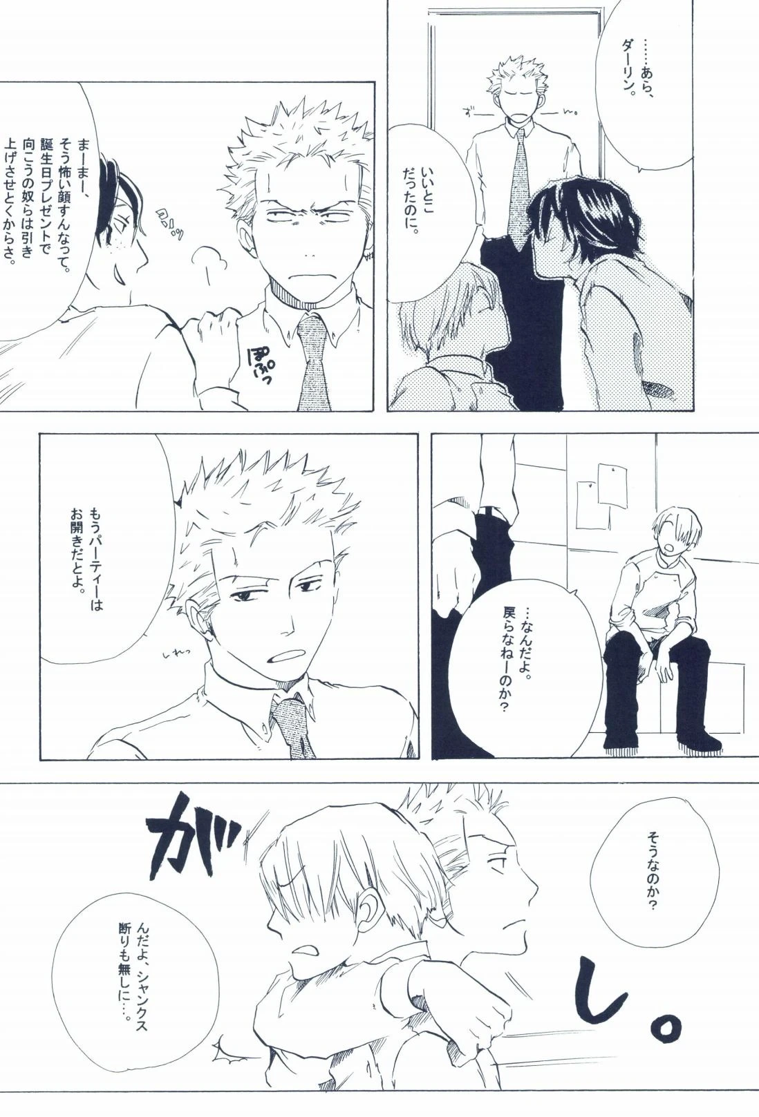 หน้า 302