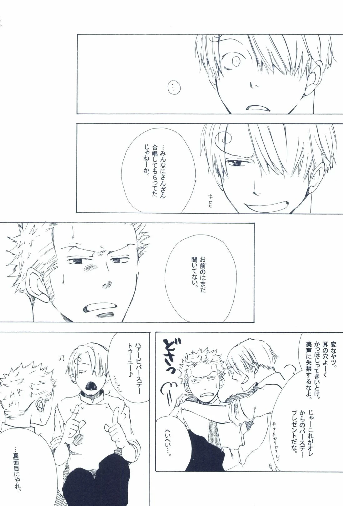 หน้า 304