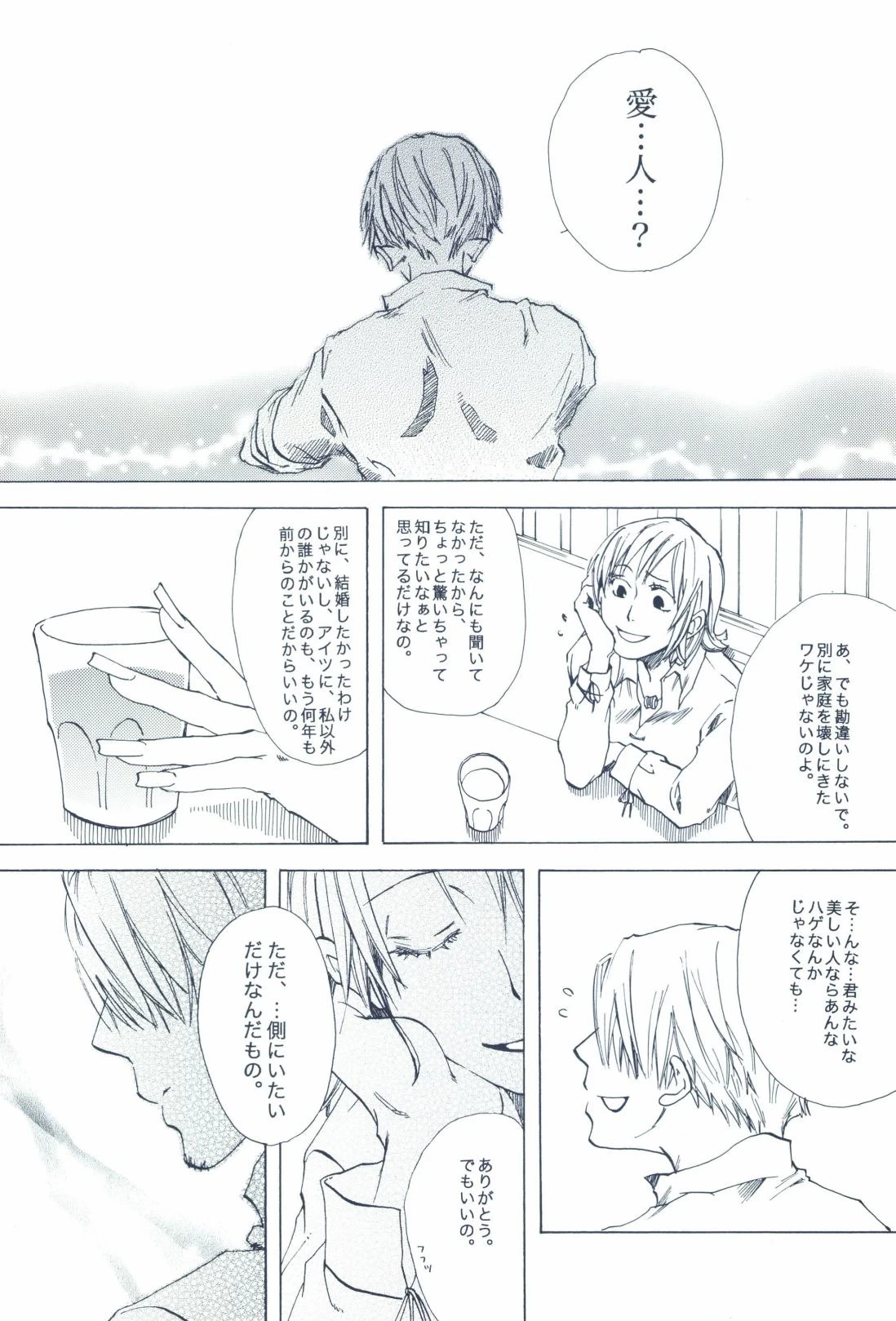 หน้า 314