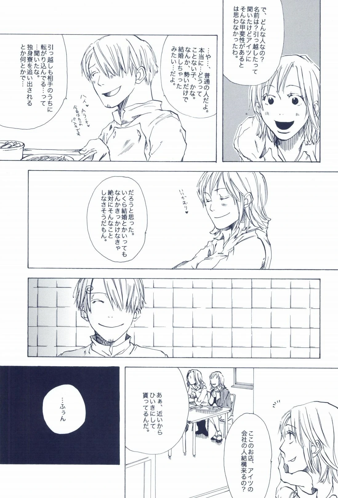 หน้า 315