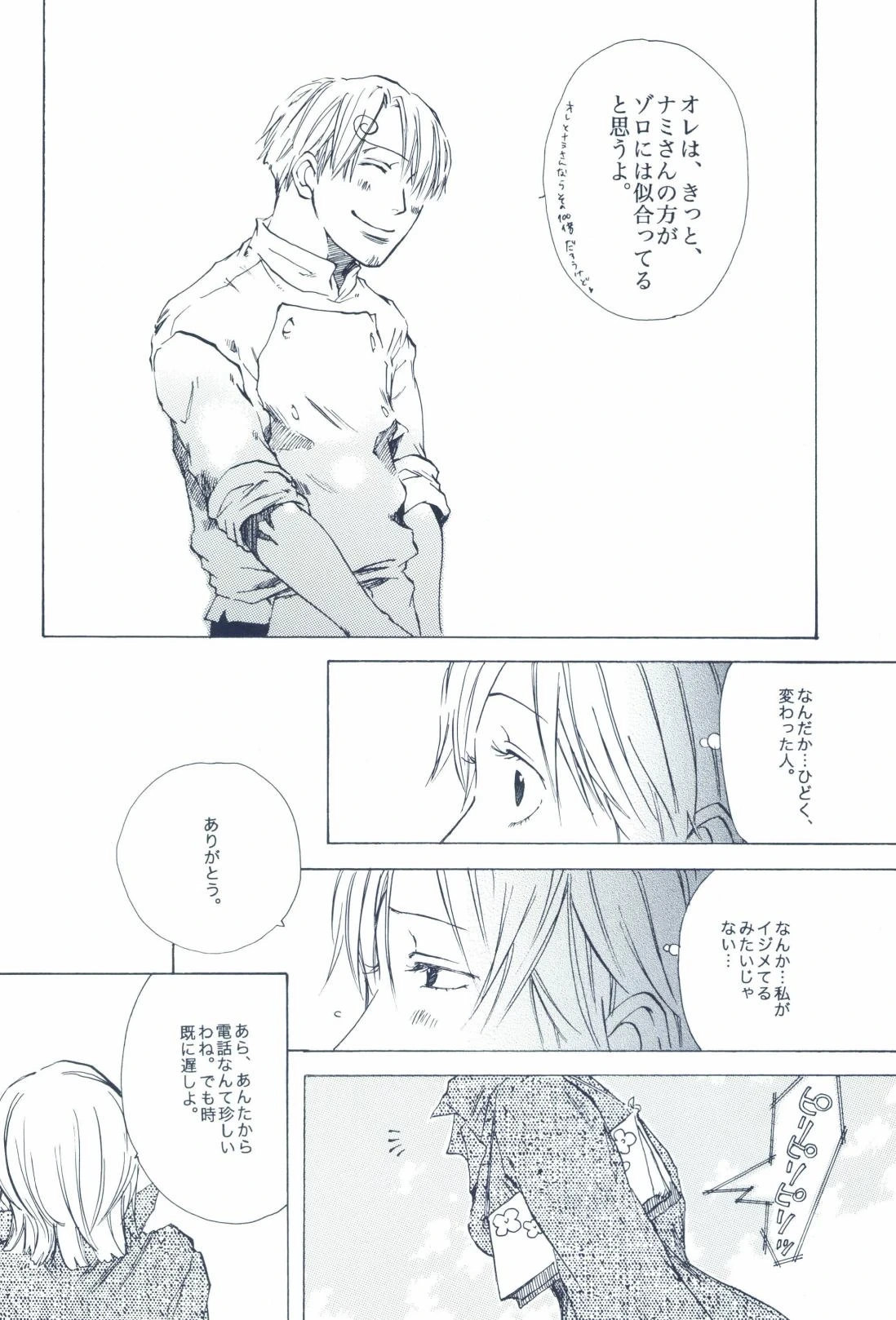 หน้า 318