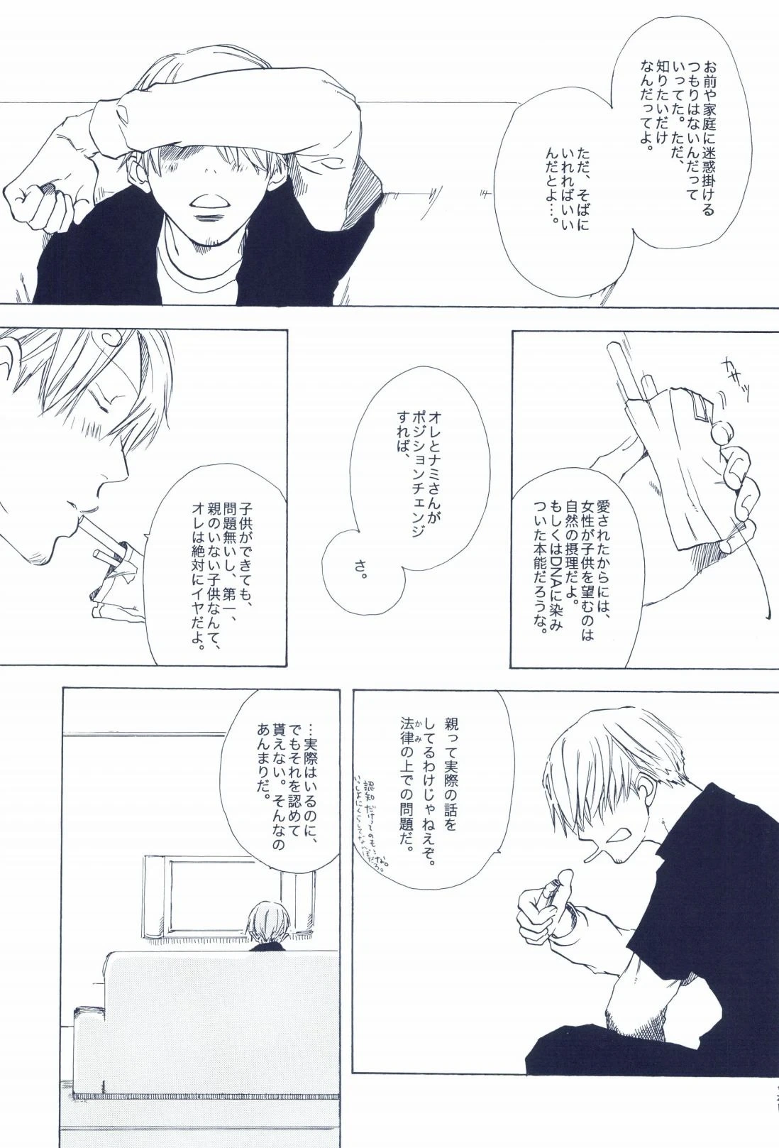 หน้า 323