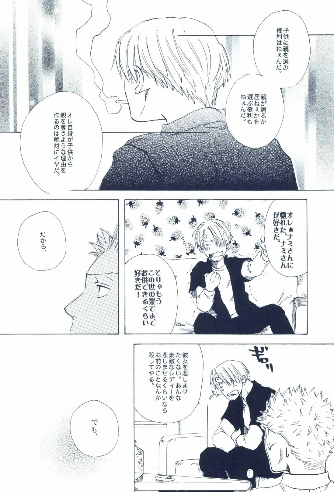 หน้า 324