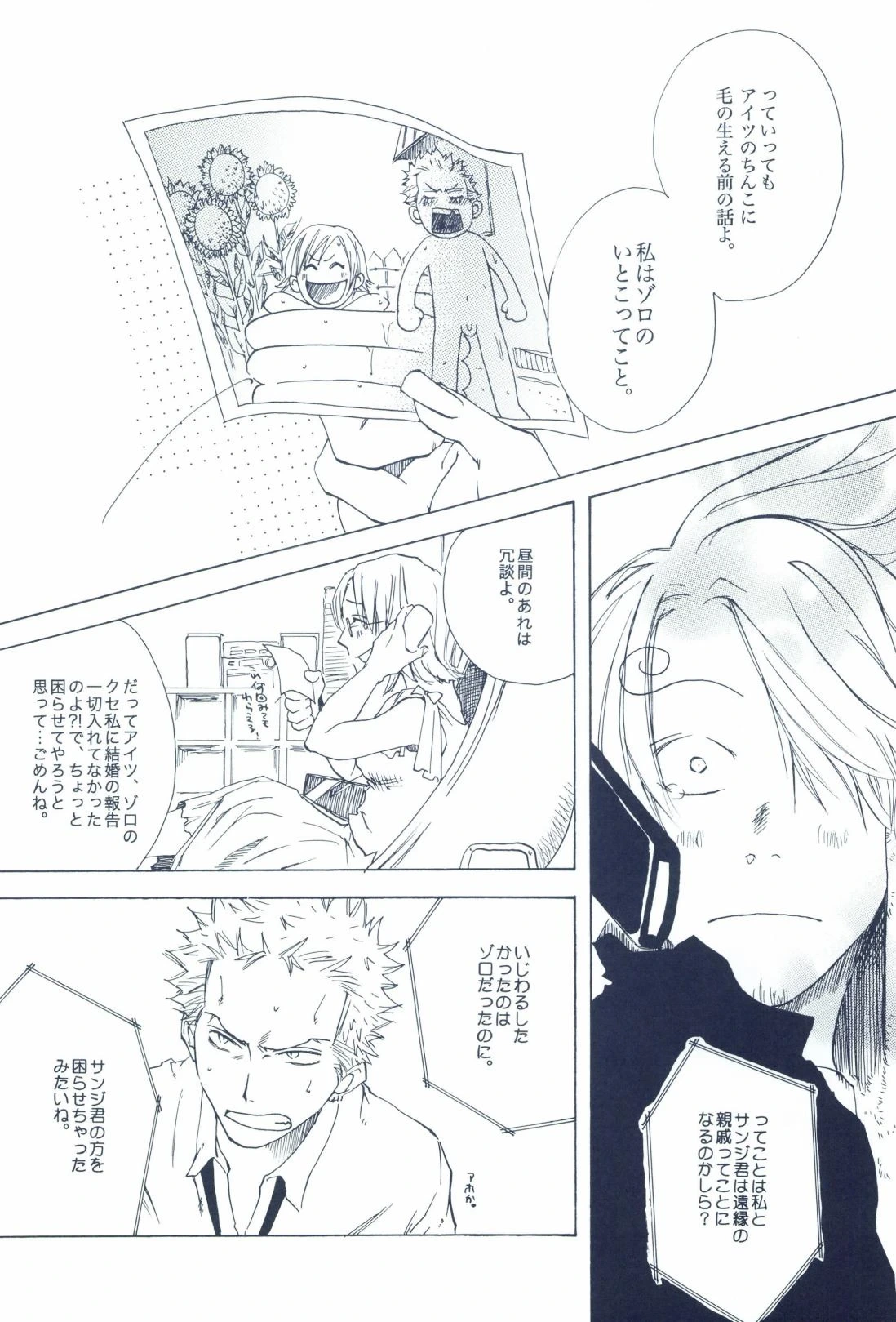 หน้า 328