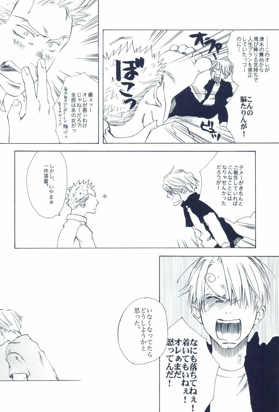 หน้า 330