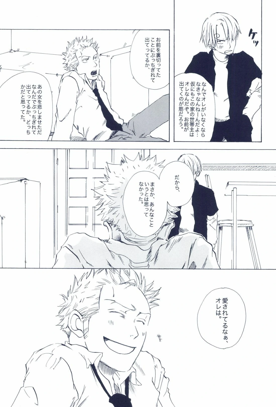 หน้า 331