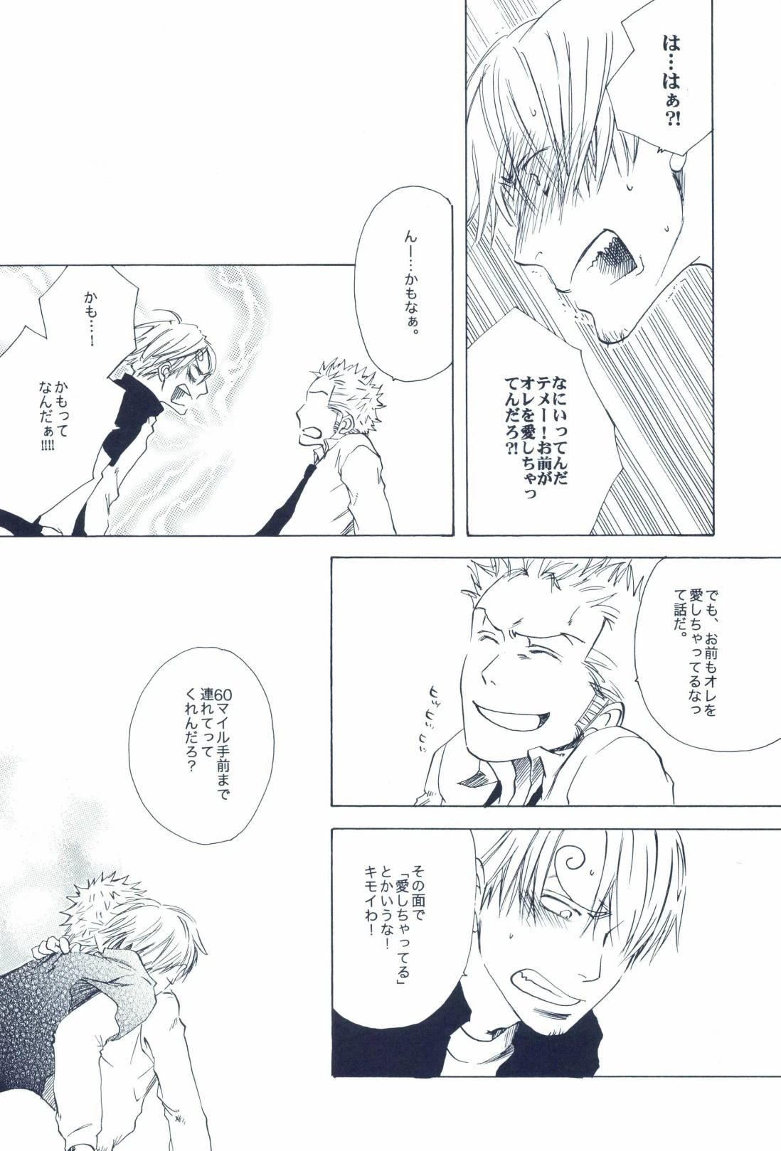 หน้า 332