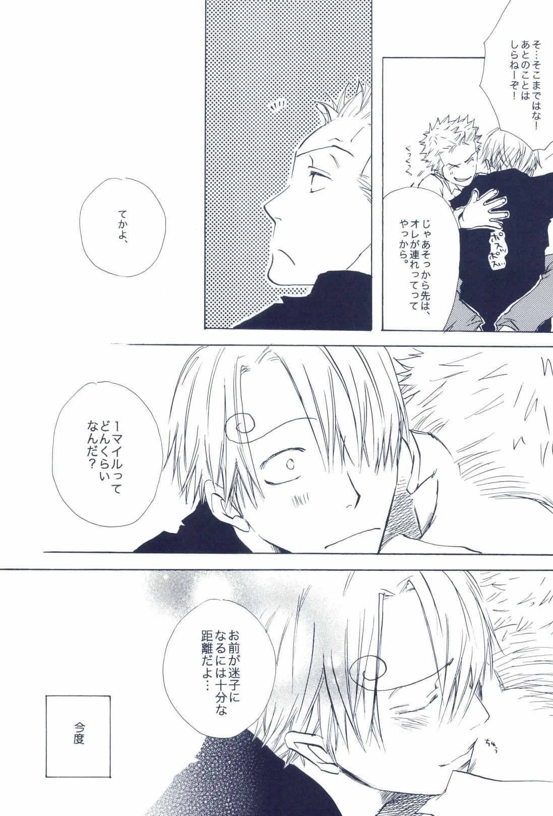 หน้า 333