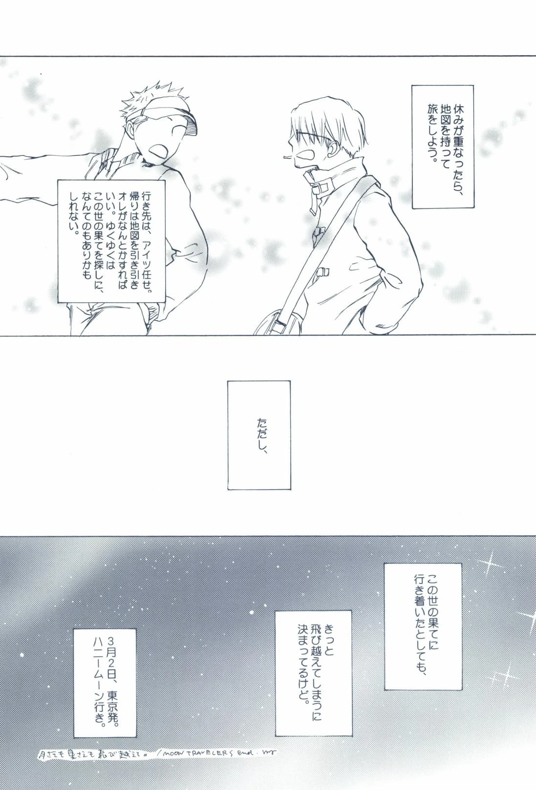 หน้า 334