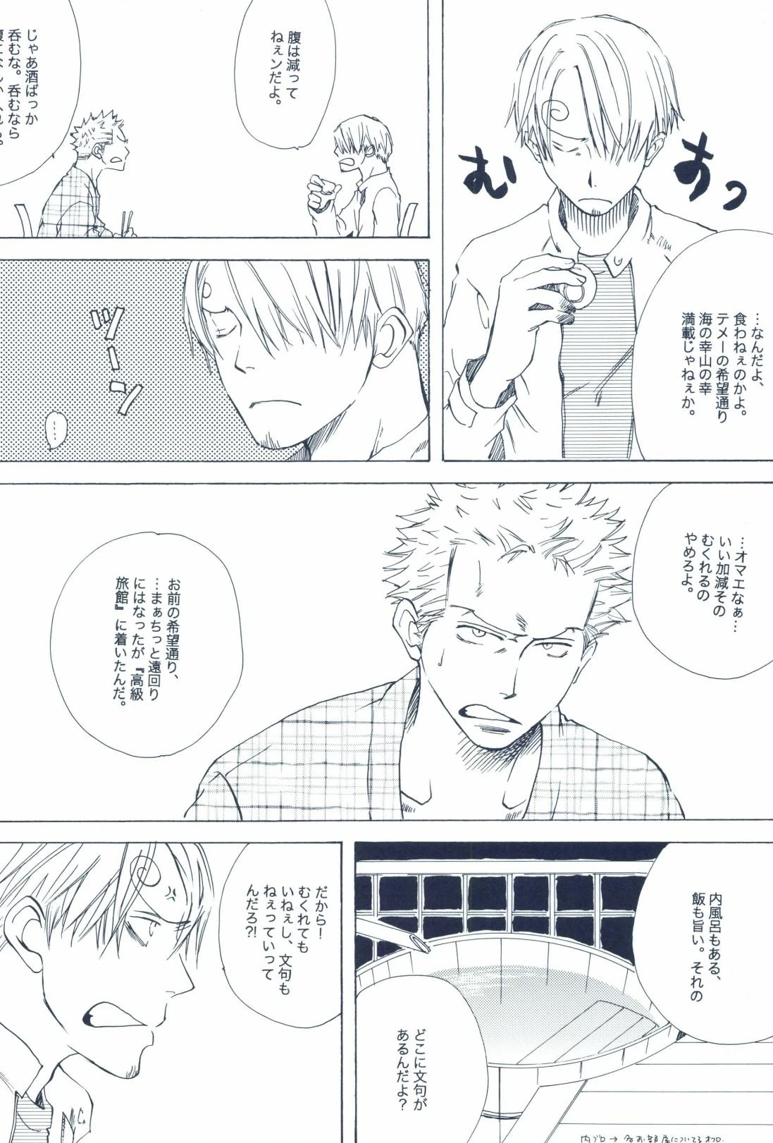 หน้า 340