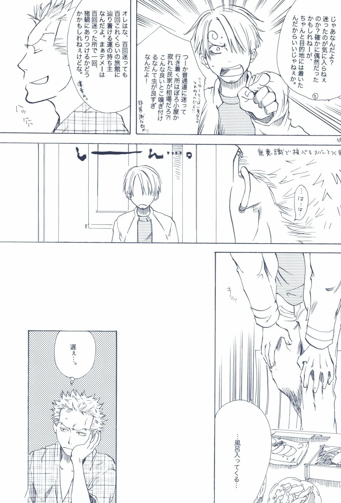หน้า 341