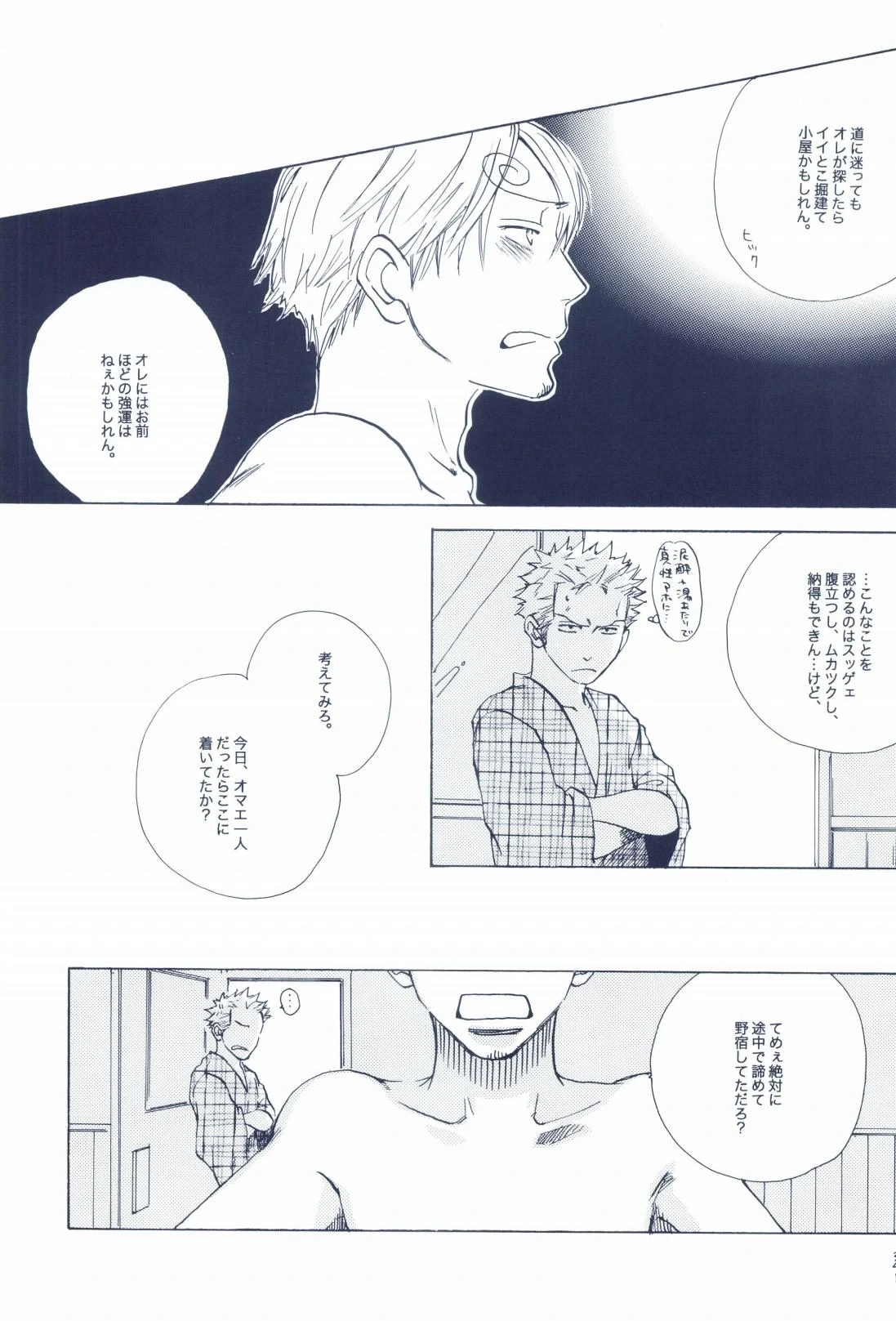 หน้า 343