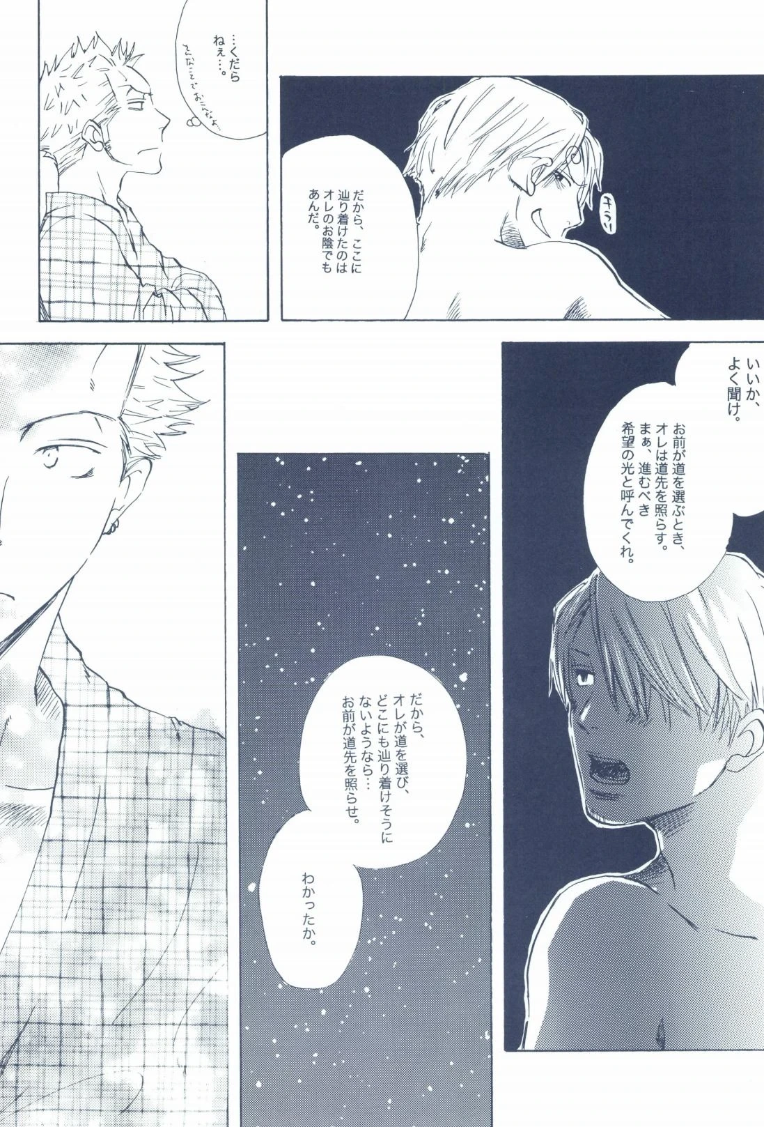หน้า 344