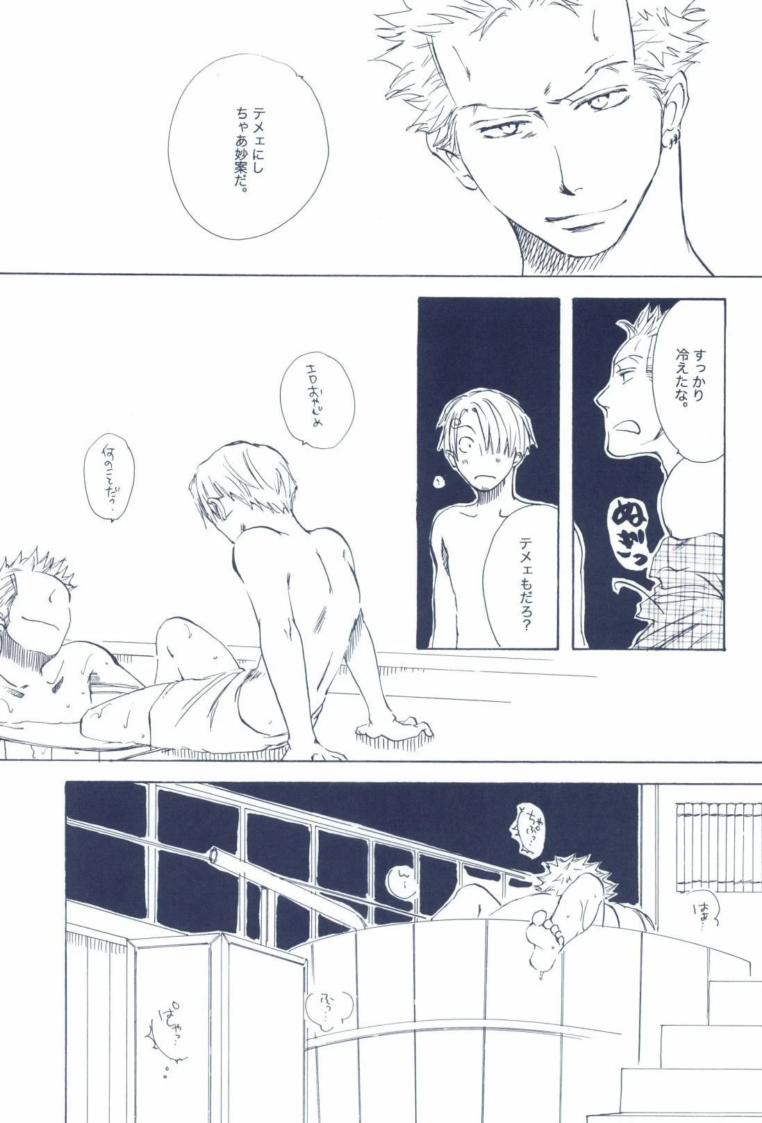 หน้า 345