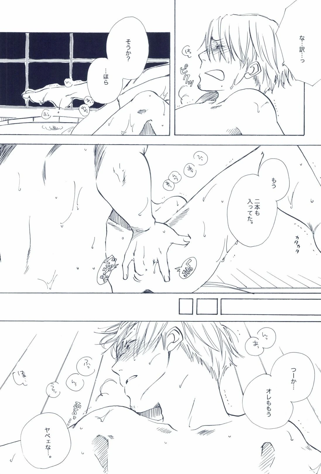 หน้า 347