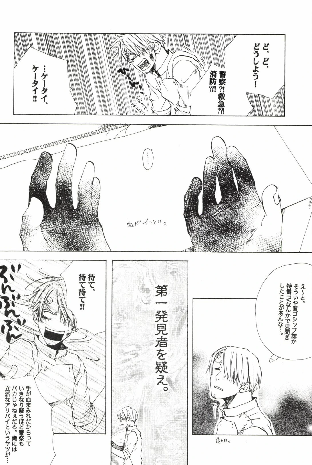 หน้า 12