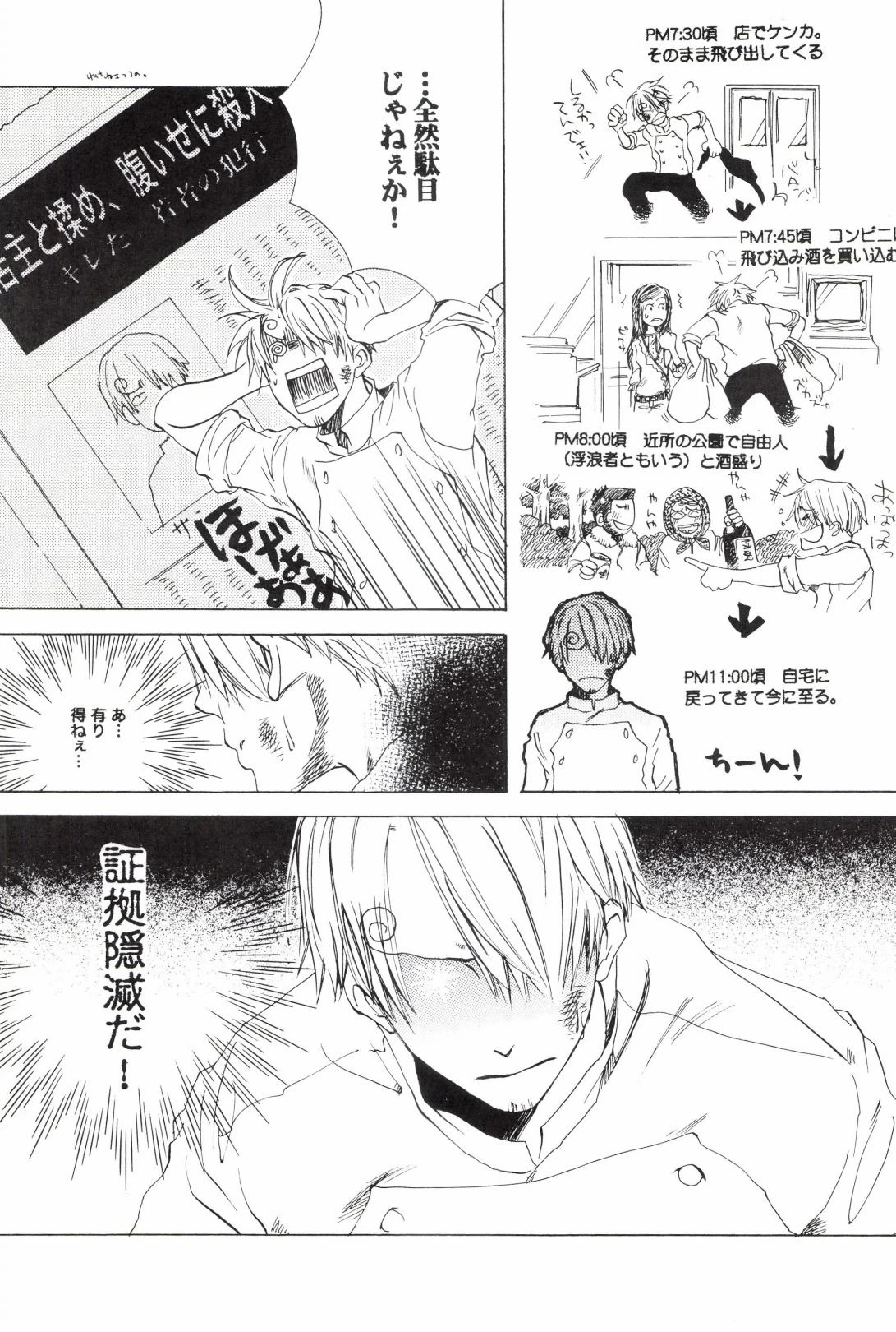 หน้า 13