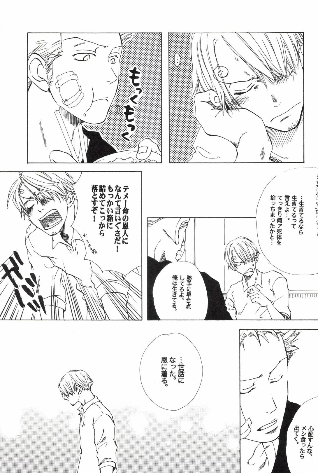 หน้า 15