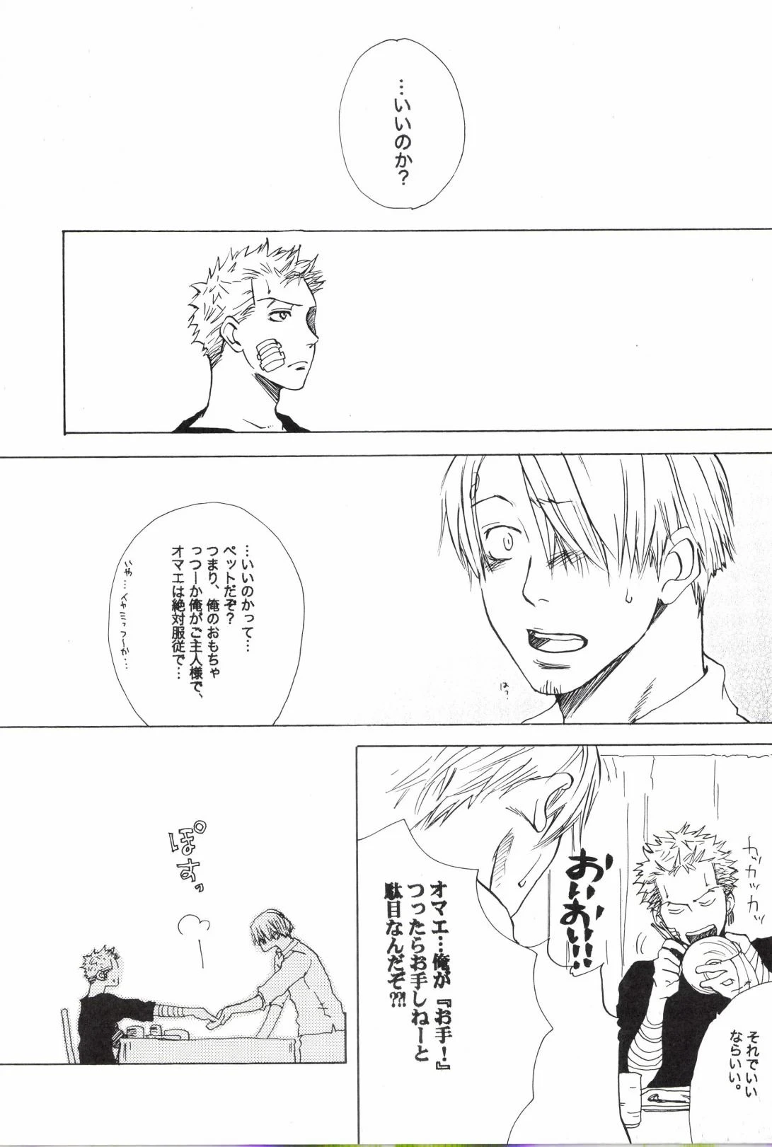 หน้า 17