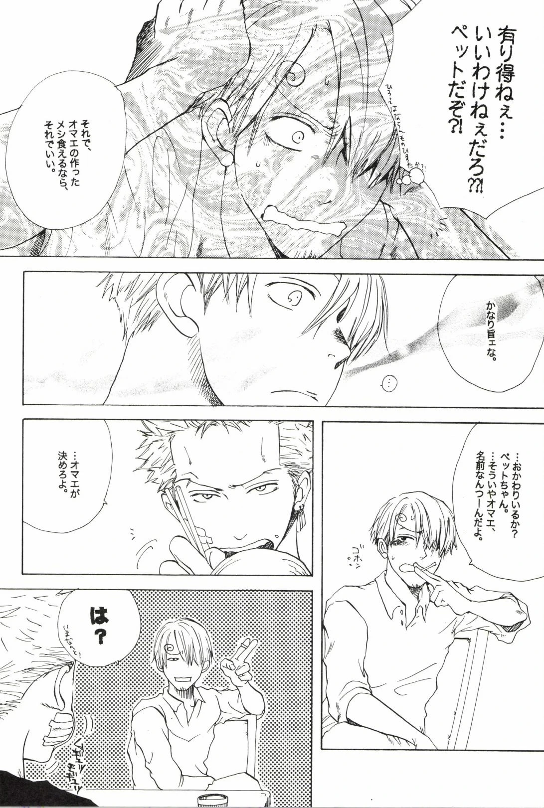 หน้า 18