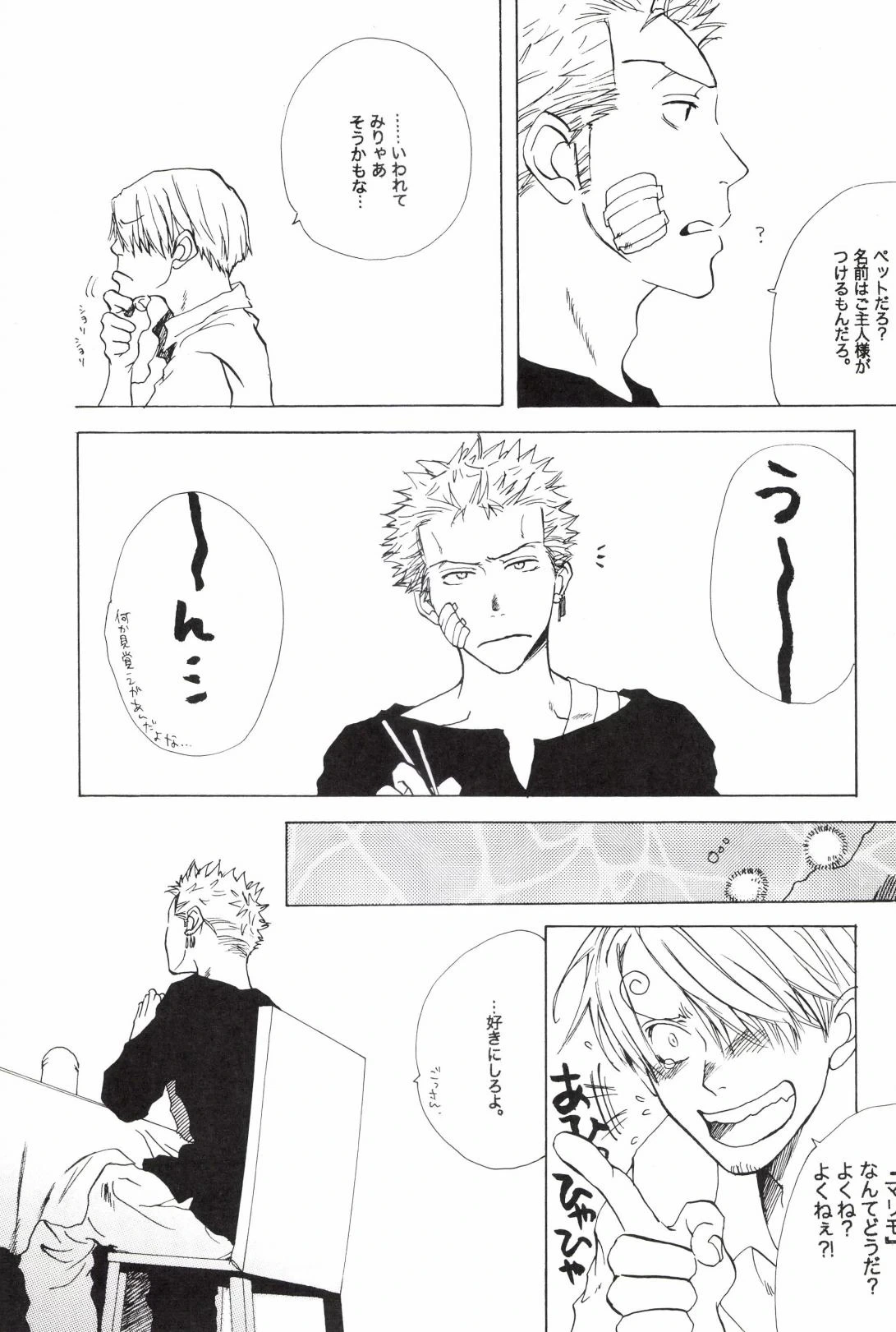 หน้า 19
