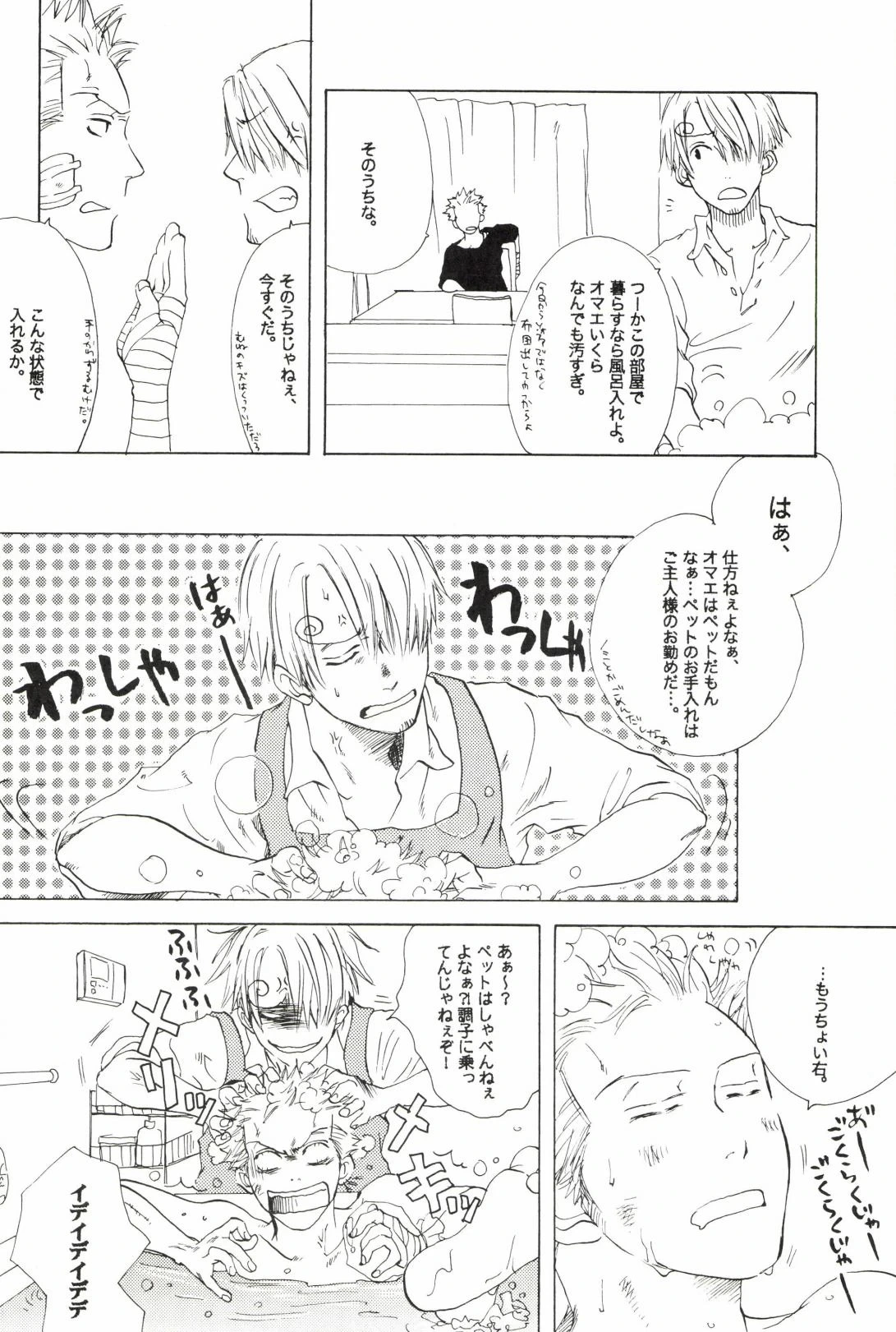 หน้า 20