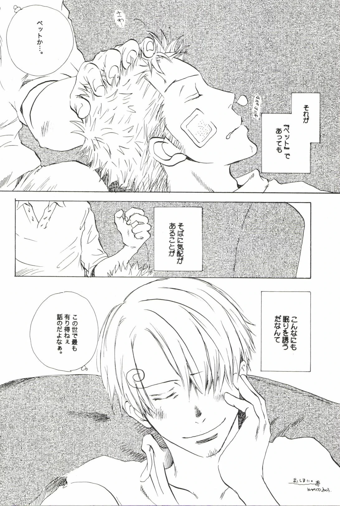 หน้า 22