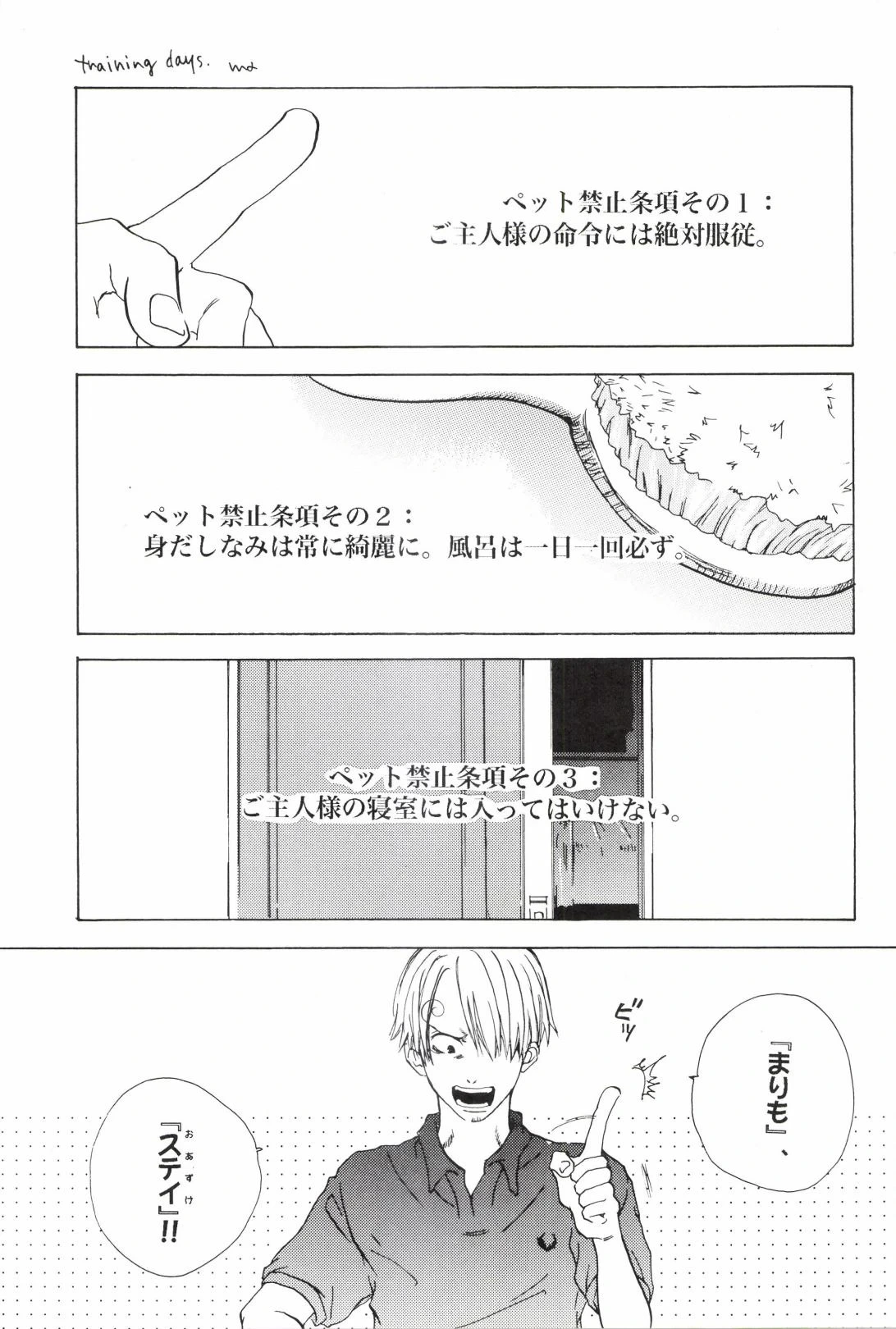 หน้า 23
