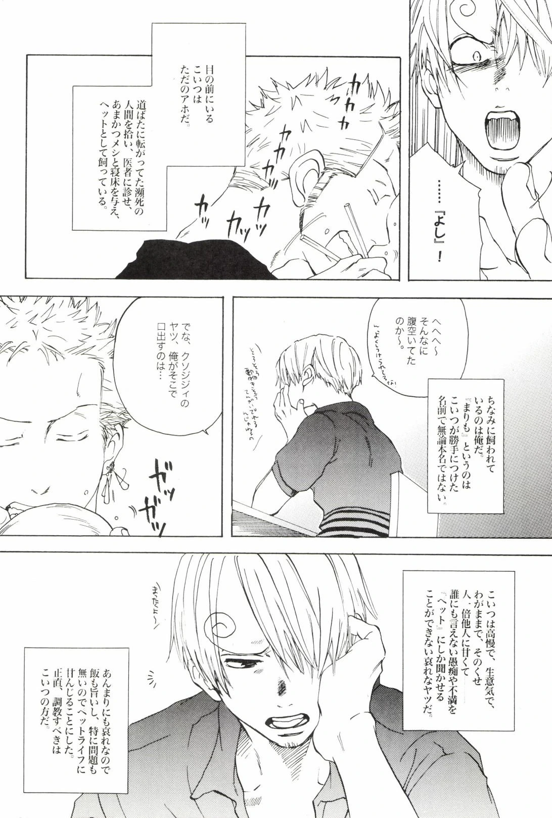 หน้า 24