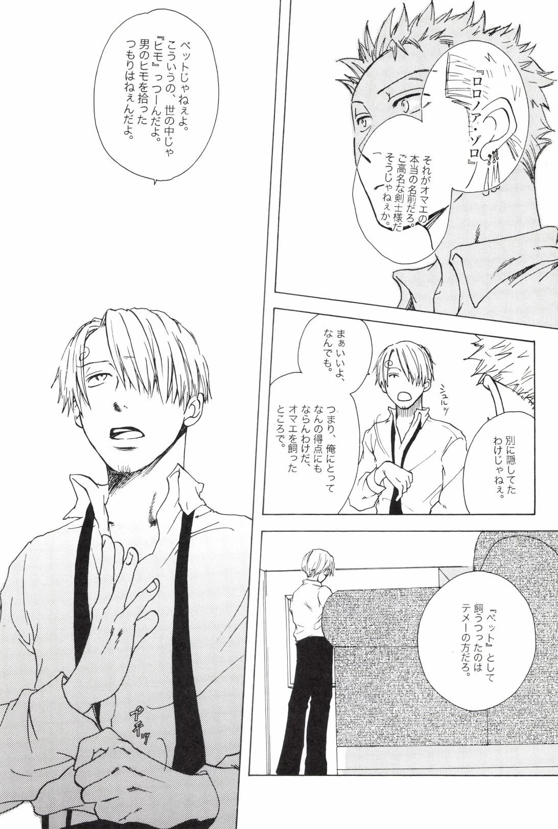 หน้า 33