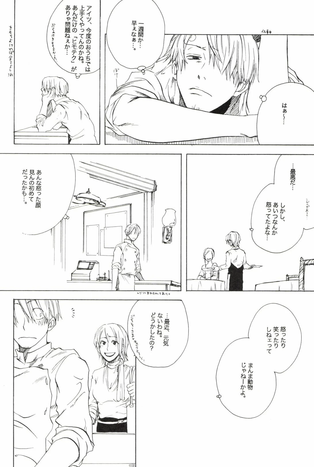 หน้า 44