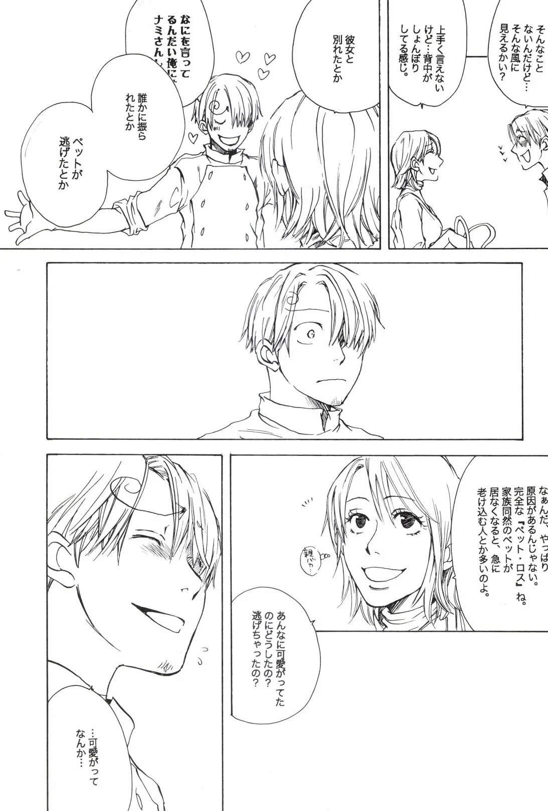 หน้า 45