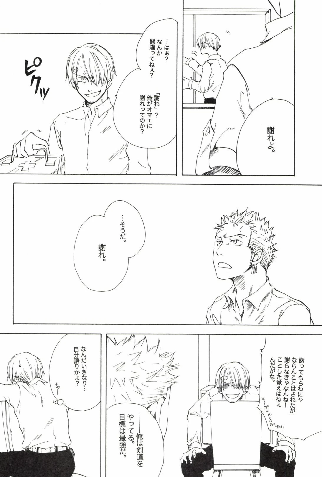 หน้า 48