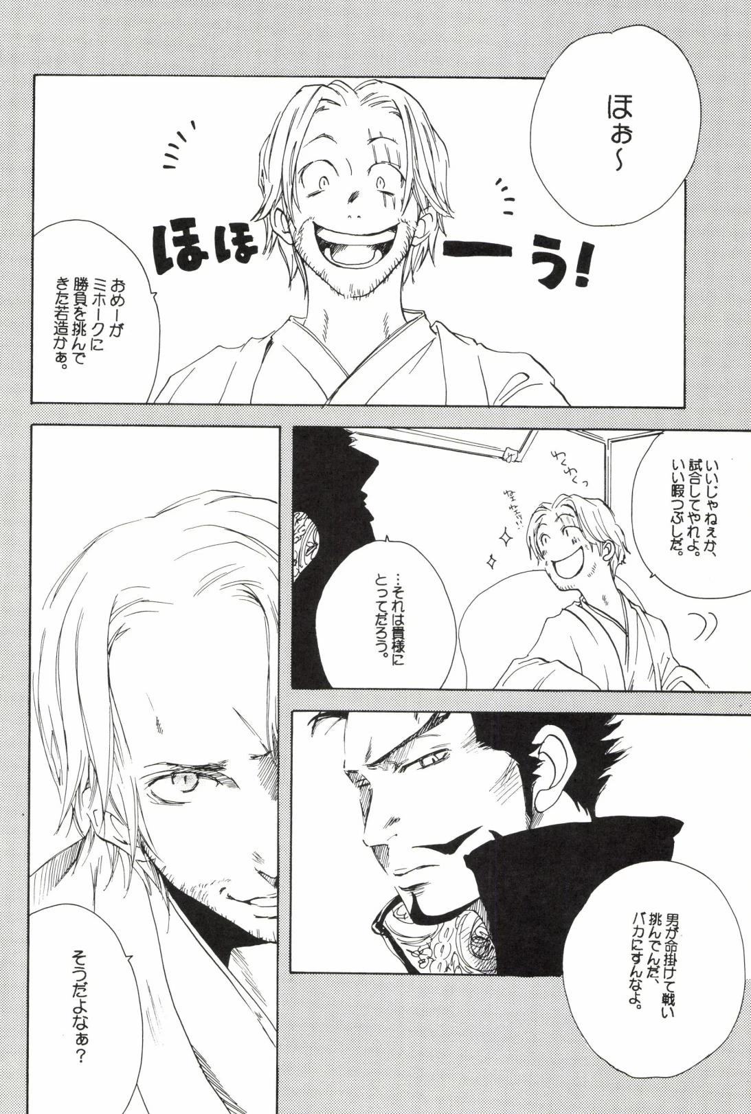 หน้า 50