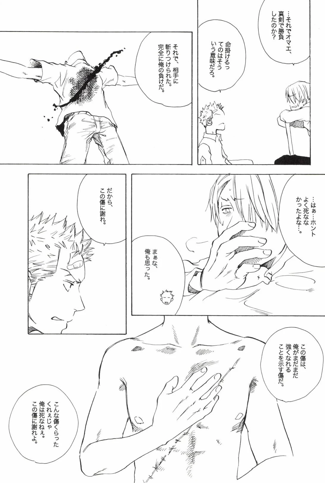 หน้า 51
