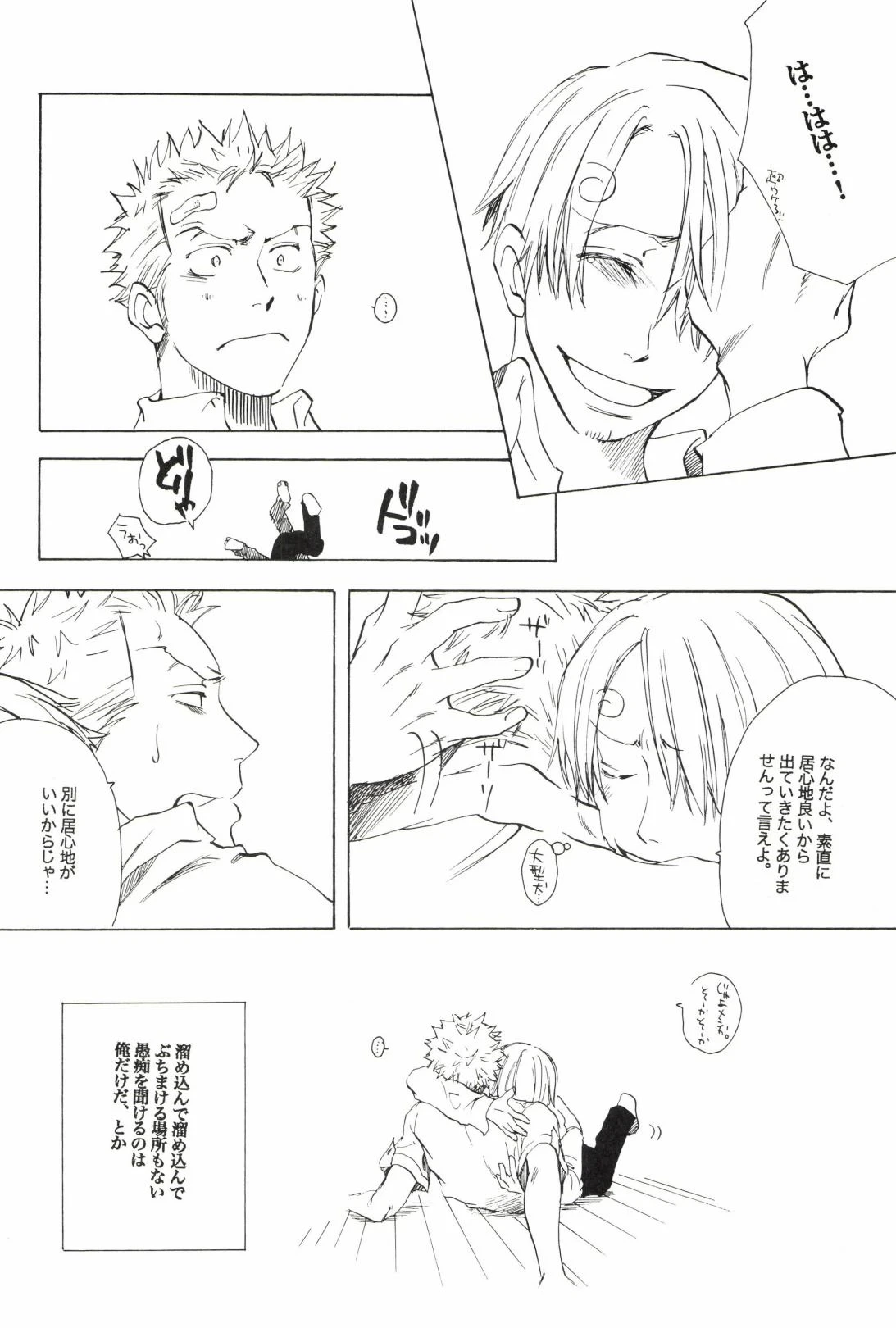 หน้า 54
