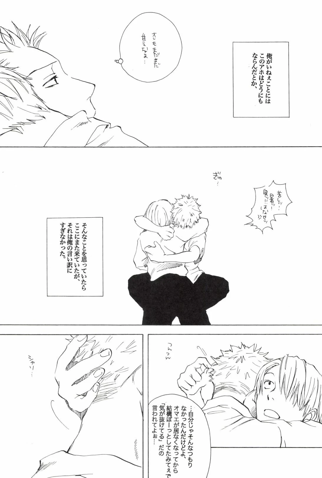 หน้า 55